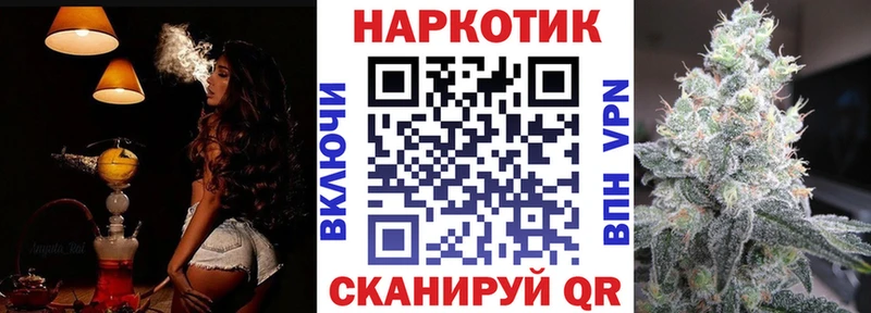 Где продают наркотики Благовещенск МАРИХУАНА  A-PVP  MDMA  Codein  АМФ  Гашиш 