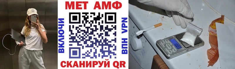 Амфетамин Premium Благовещенск