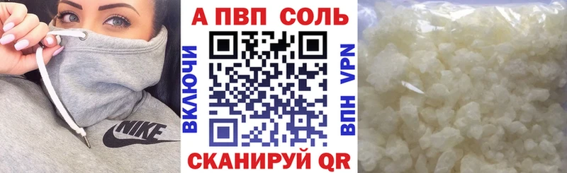 мега зеркало  где купить наркотик  Благовещенск  Alpha PVP мука 