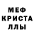 Alfa_PVP крисы CK Azalia Buranbaeva