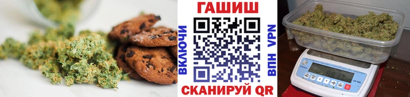 Еда ТГК марихуана  Благовещенск 