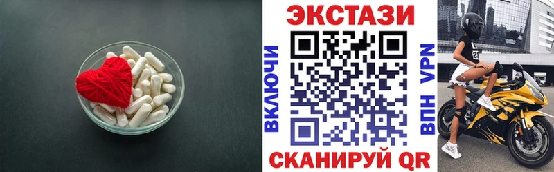 Ecstasy VHQ  МЕГА зеркало  Благовещенск 