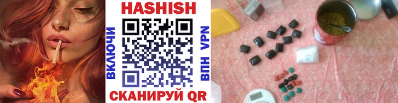 Гашиш гашик Благовещенск