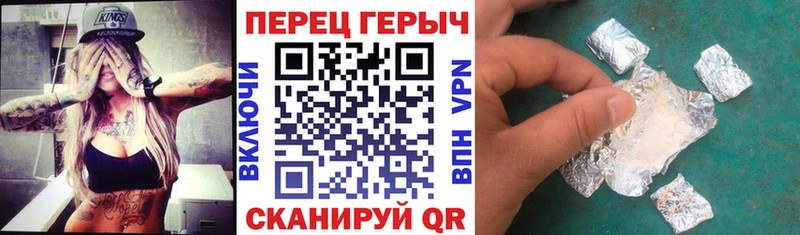 kraken ССЫЛКА  Благовещенск  Героин хмурый 