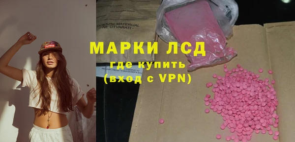таблы Медногорск
