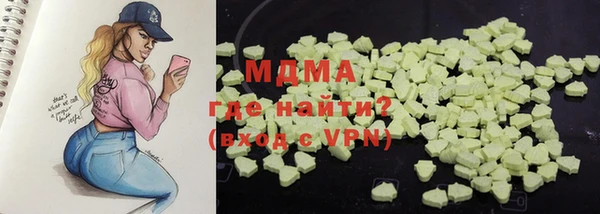 ALPHA-PVP Мегион