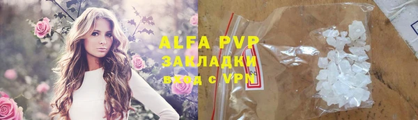 ALPHA-PVP Мегион