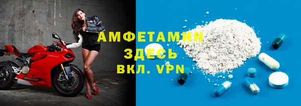 кокаин премиум Новочеркасск