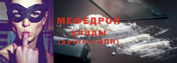 таблы Медногорск