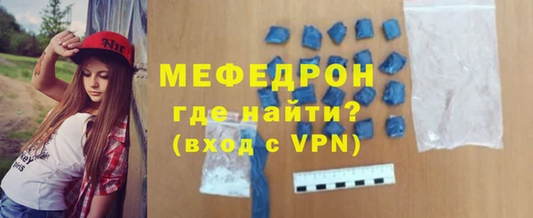 таблы Медногорск