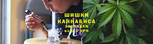 герыч Волгодонск