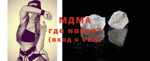 кокаин Медвежьегорск
