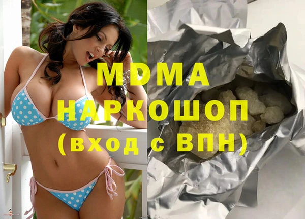 таблы Медногорск