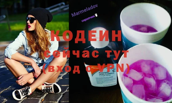 таблы Медногорск