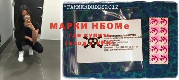 ALPHA-PVP Мегион