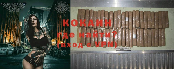 кокаин Медвежьегорск