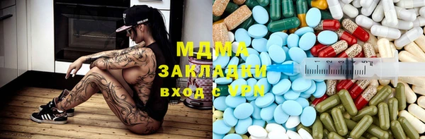 таблы Медногорск