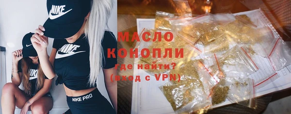 ALPHA-PVP Мегион