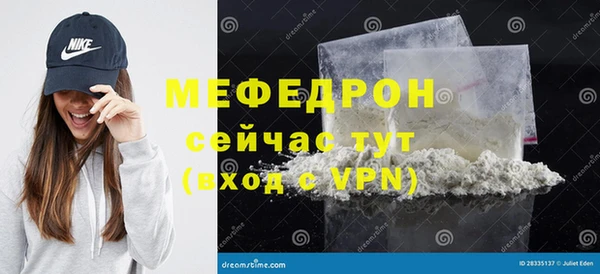 ALPHA-PVP Мегион