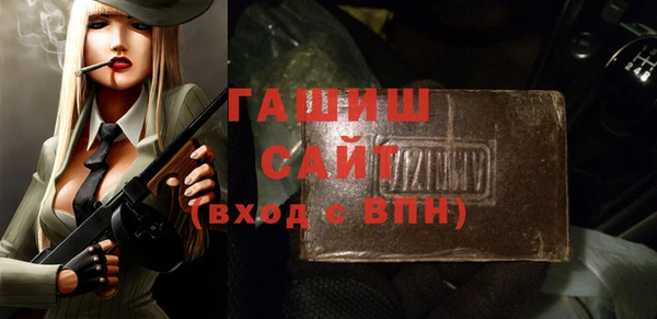 кокаин премиум Новочеркасск