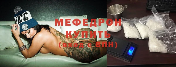 ALPHA-PVP Мегион