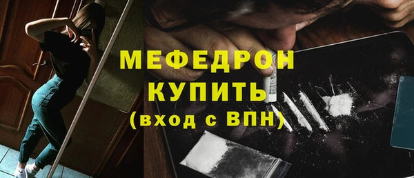 таблы Медногорск