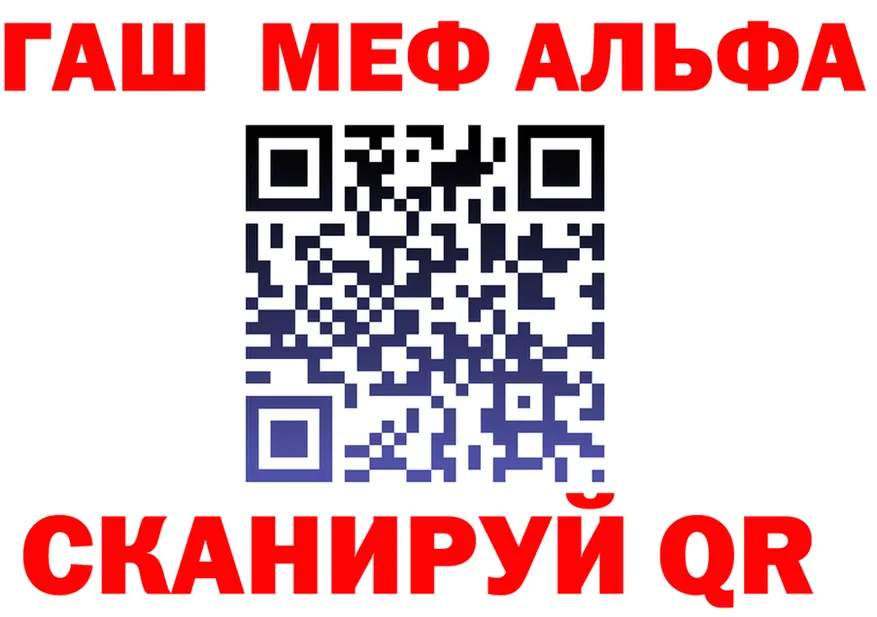 A-PVP Crystall ONION shop mega Благовещенск