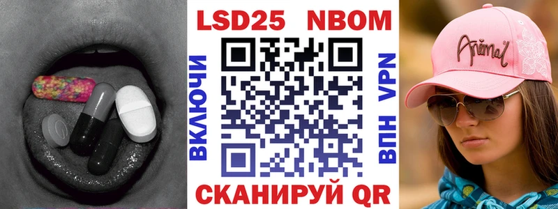 ОМГ ОМГ зеркало  Благовещенск  ЛСД экстази ecstasy 