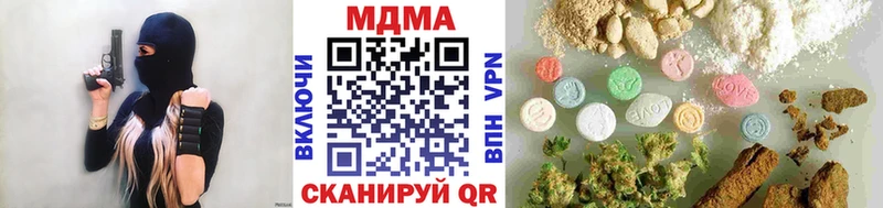 МДМА молли  купить наркотики цена  Благовещенск 