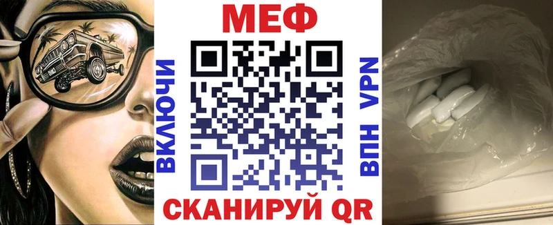 гидра зеркало  Благовещенск  МЯУ-МЯУ кристаллы 