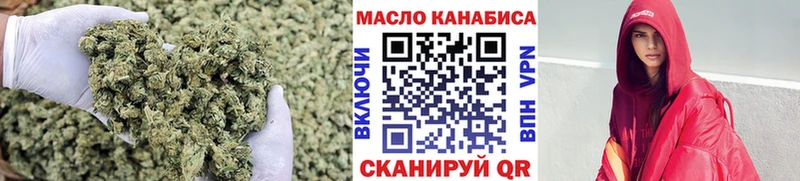 ТГК концентрат  Благовещенск 