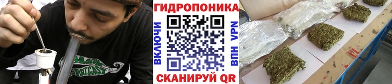 МАРИХУАНА Bruce Banner  Благовещенск 